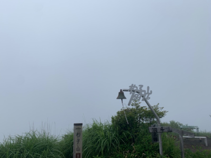 Tokさんの山梨泊まれる温泉 より道の湯のサ活写真