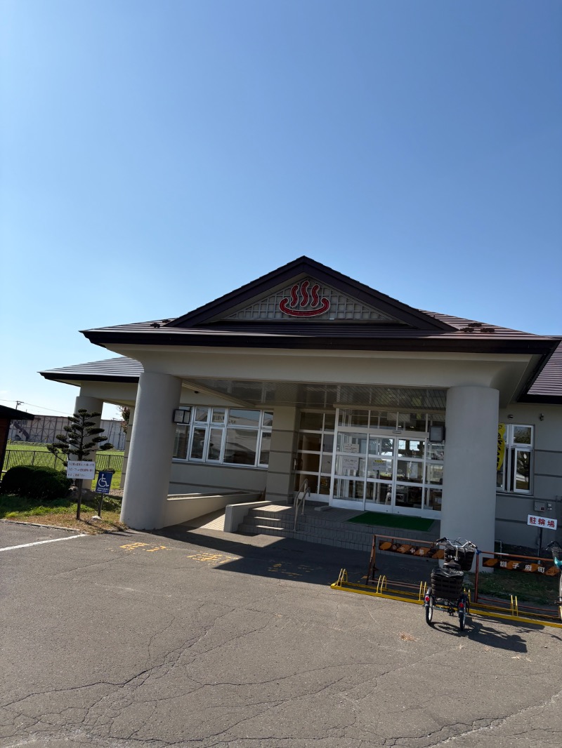 まさぞーさんの訓子府町役場 温泉保養センターのサ活写真