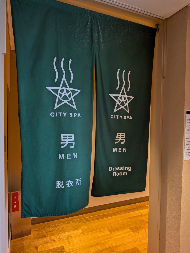 プロストさんのCITY SPA てんくうのサ活写真