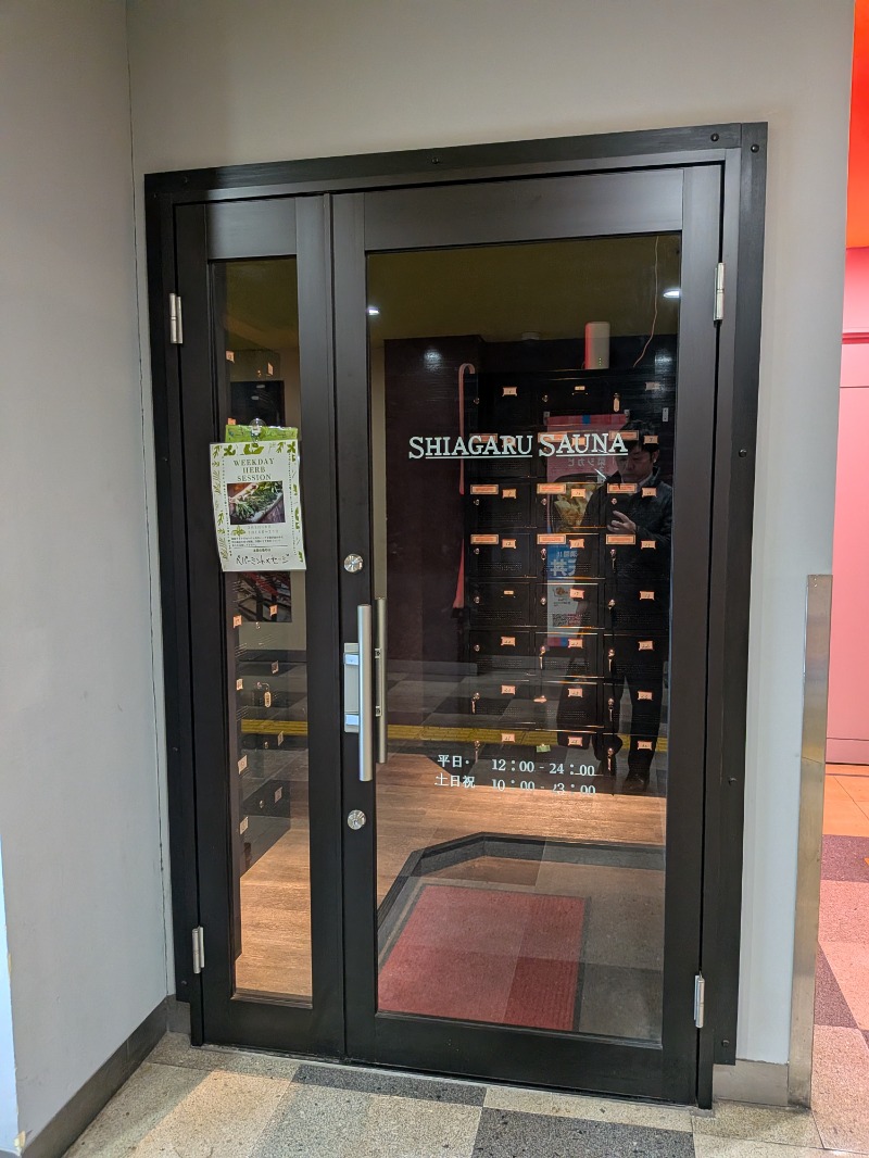 プロストさんのSHIAGARU SAUNA 福岡 天神のサ活写真