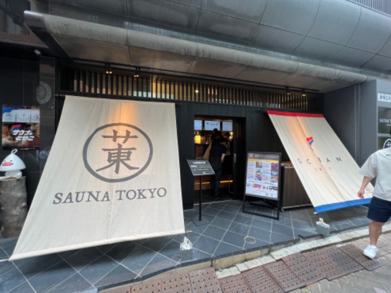 トディオさんのサウナ東京 (Sauna Tokyo)のサ活写真