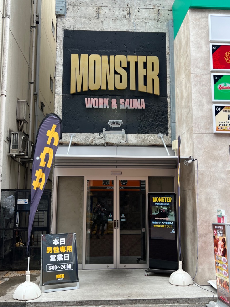 トディオさんのMONSTER WORK & SAUNAのサ活写真