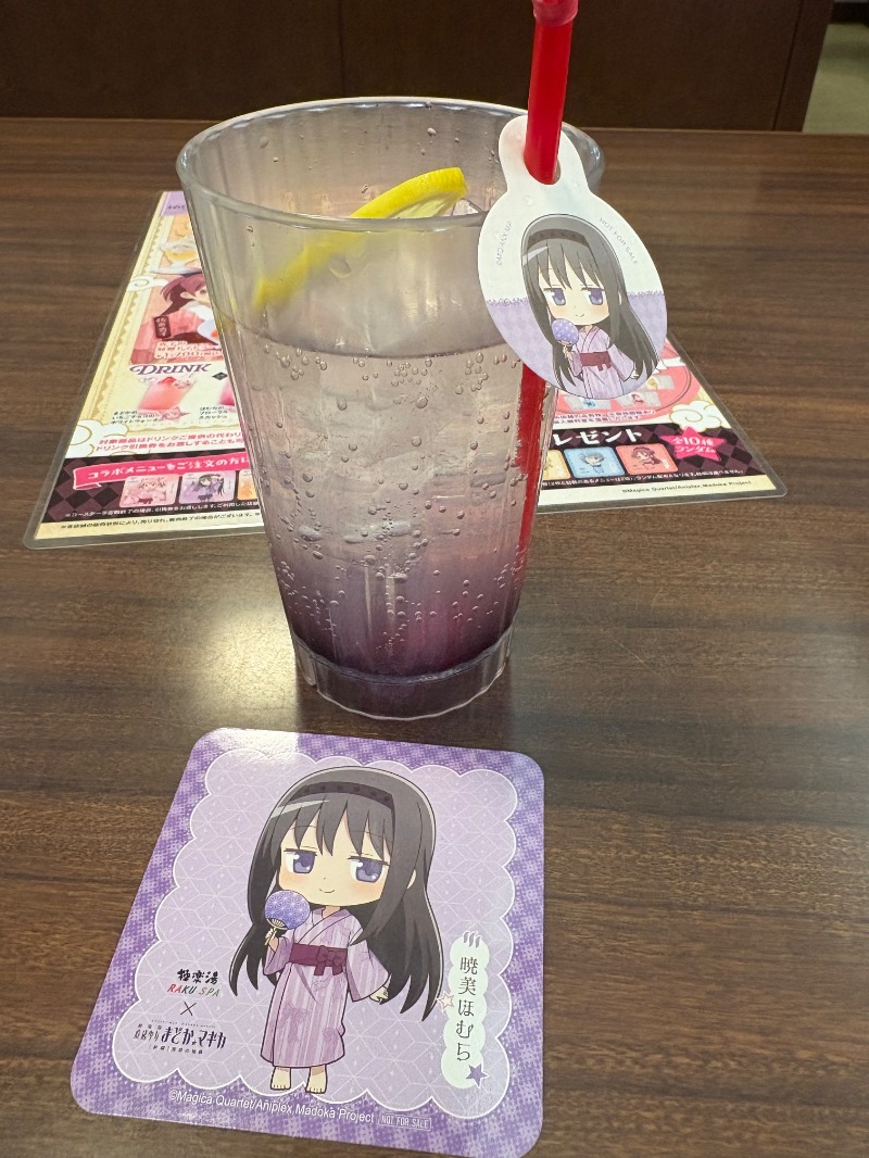 ささんの極楽湯 宮崎店のサ活写真
