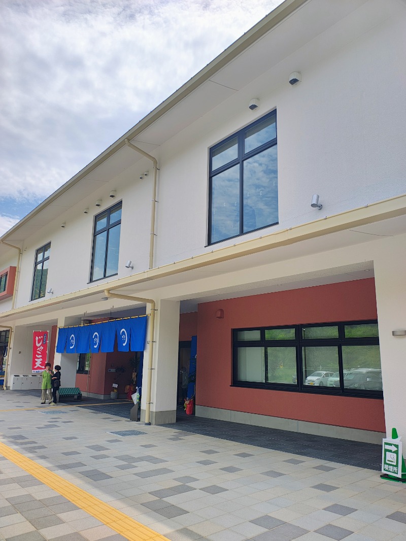 junさんの道の駅 津島熱田温泉のサ活写真