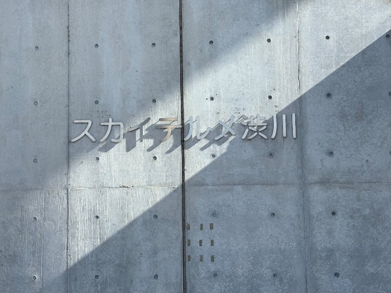 しがなきさんの花湯スカイテルメリゾートのサ活写真