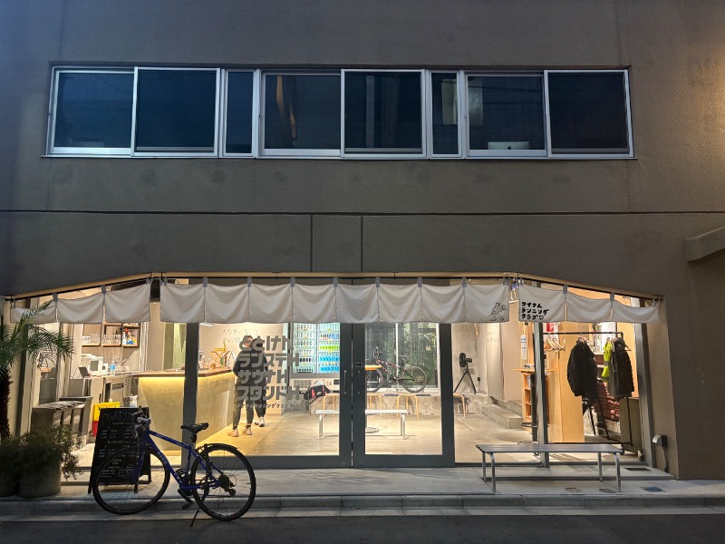 しがなきさんのととけん日本橋浜町のサ活写真