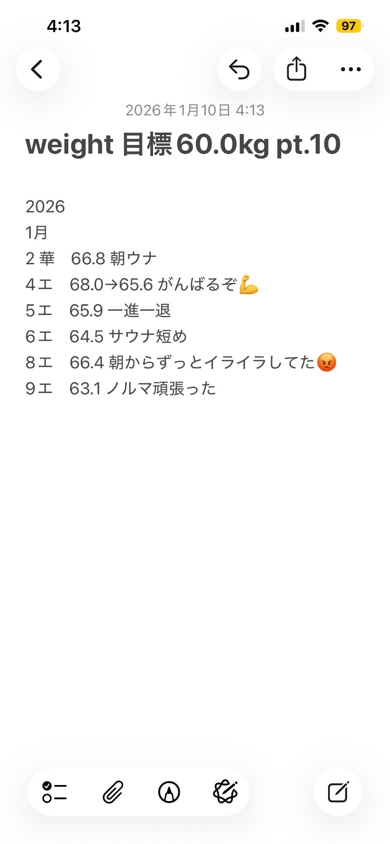 masatoshiさんのフィットネスクラブ エスタ門司のサ活写真