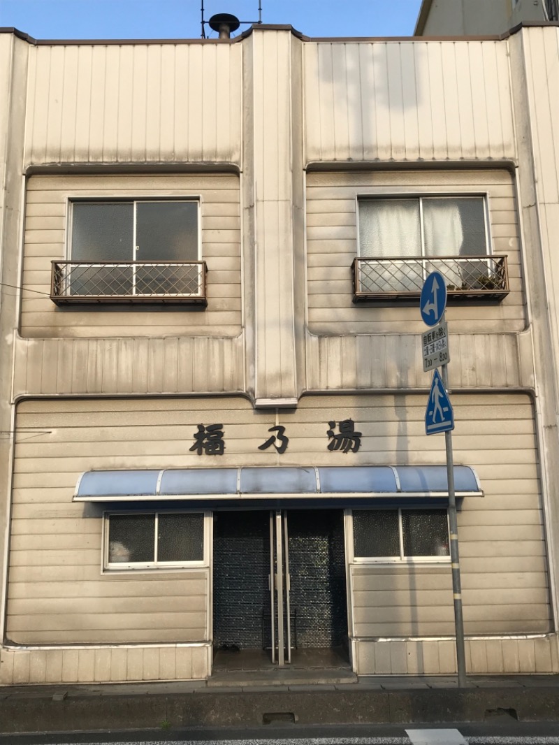 町田KARAイクゾウさんのホテル サンシティ勝田のサ活写真