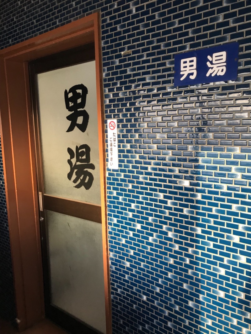 町田KARAイクゾウさんのホテル サンシティ勝田のサ活写真