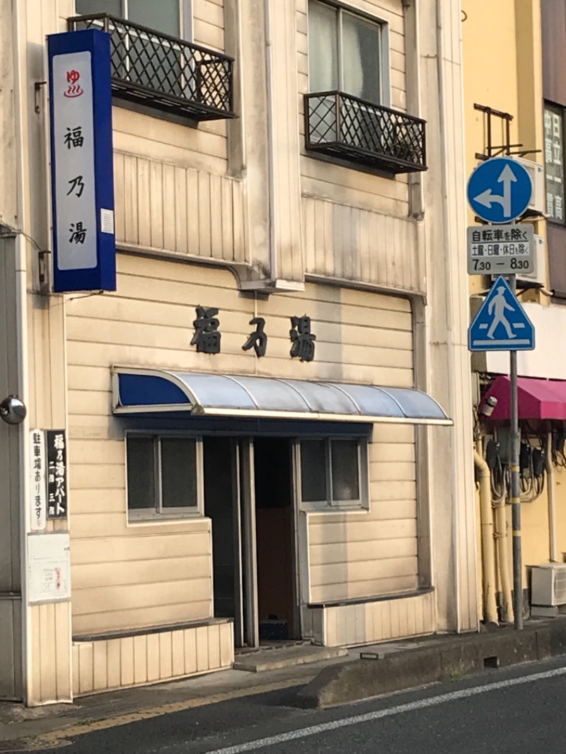 町田KARAイクゾウさんのホテル サンシティ勝田のサ活写真