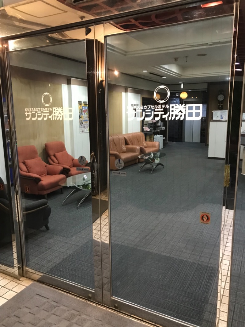 町田KARAイクゾウさんのホテル サンシティ勝田のサ活写真