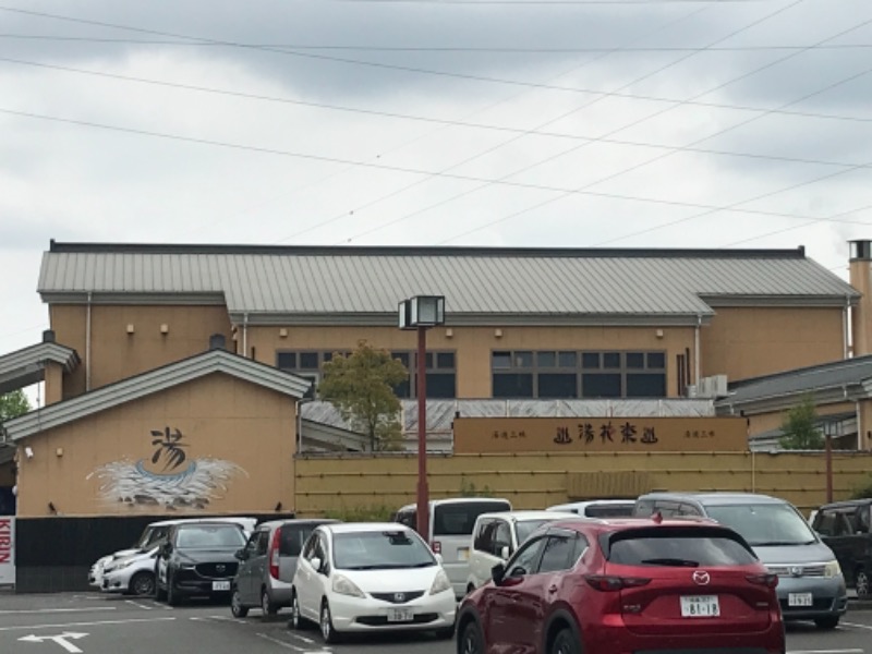町田KARAイクゾウさんのSAUNA&SPA 湯花楽秦野店のサ活写真