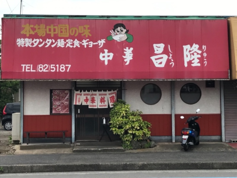 町田KARAイクゾウさんのSAUNA&SPA 湯花楽秦野店のサ活写真
