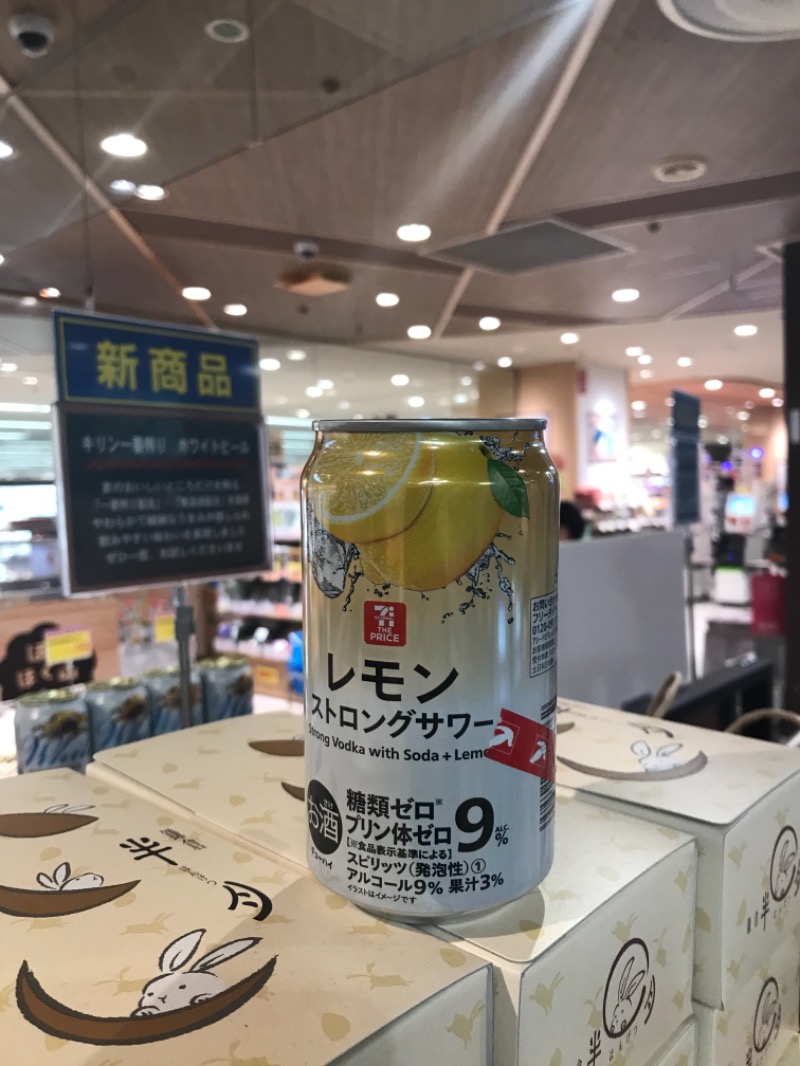 町田KARAイクゾウさんの日栄浴場のサ活写真