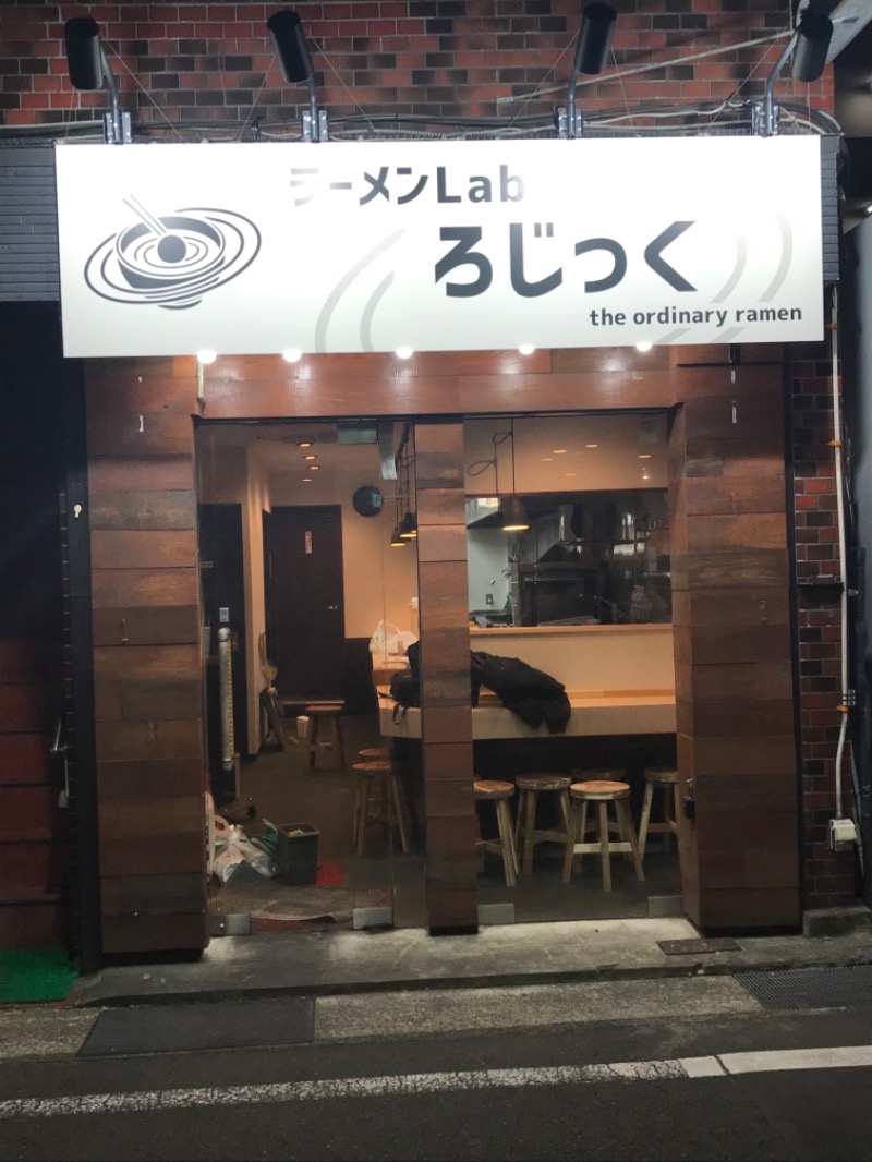 町田KARAイクゾウさんの日栄浴場のサ活写真