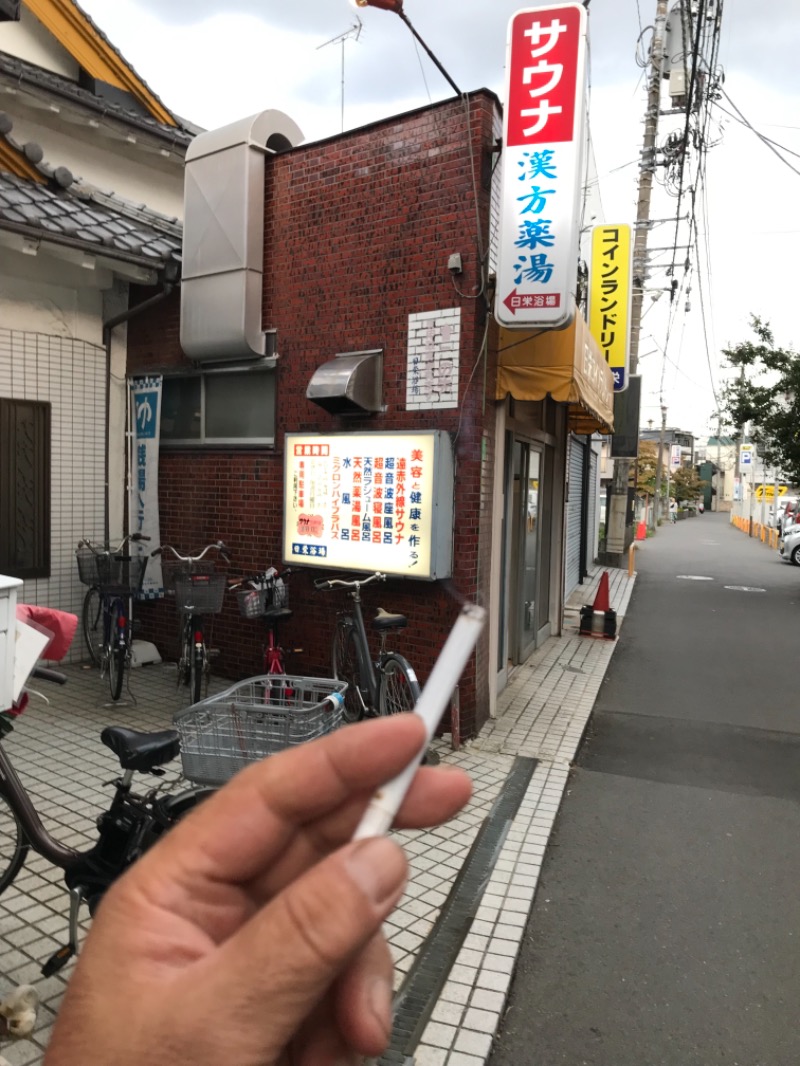 町田KARAイクゾウさんの日栄浴場のサ活写真