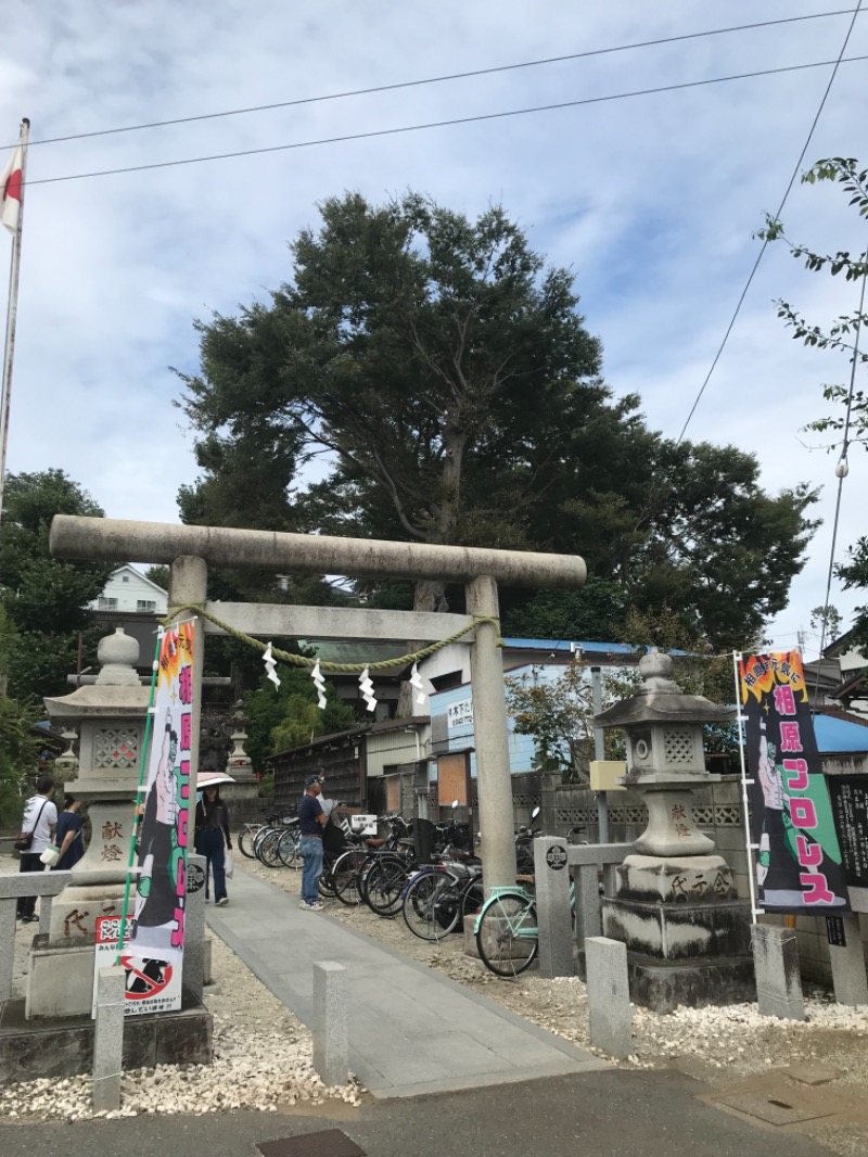 町田KARAイクゾウさんの日栄浴場のサ活写真