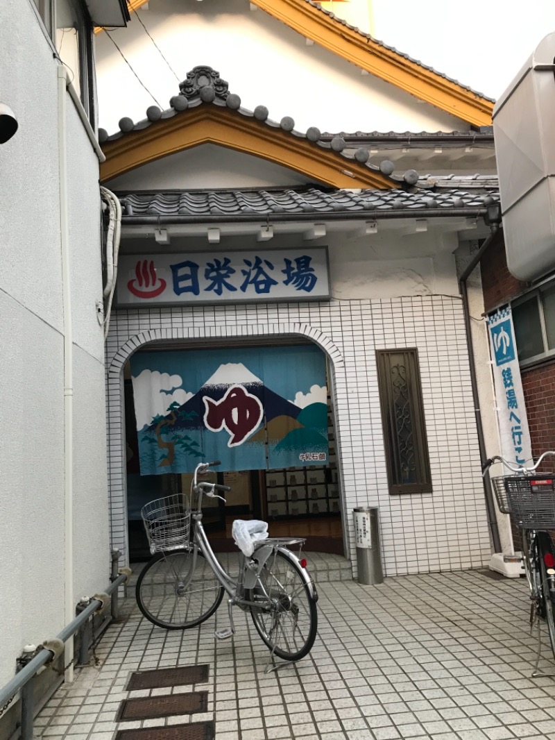 町田KARAイクゾウさんの日栄浴場のサ活写真