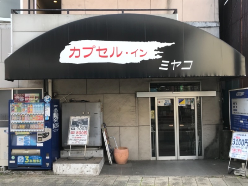 町田KARAイクゾウさんのカプセル inn 都のサ活写真