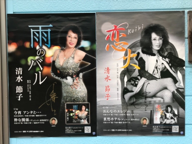 町田KARAイクゾウさんのカプセル inn 都のサ活写真