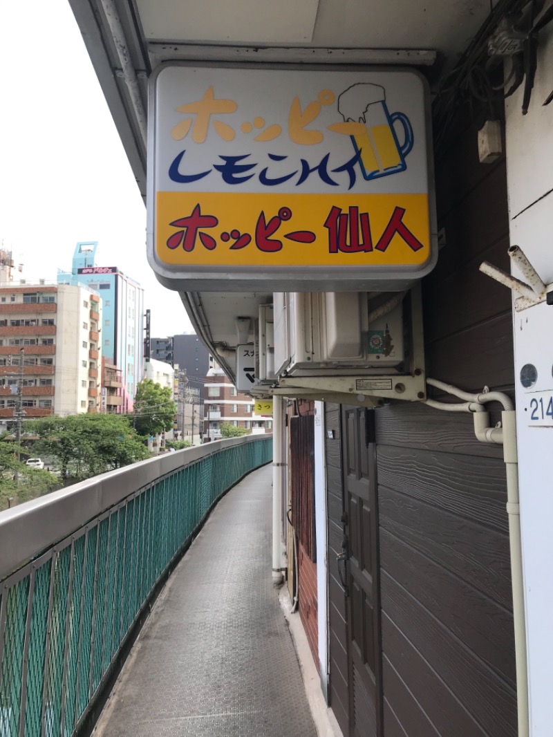 町田KARAイクゾウさんのカプセル inn 都のサ活写真