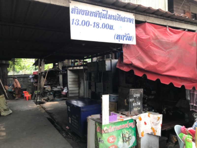 町田KARAイクゾウさんのワット カチョンシリ(Wat Khachonsiri)のサ活写真