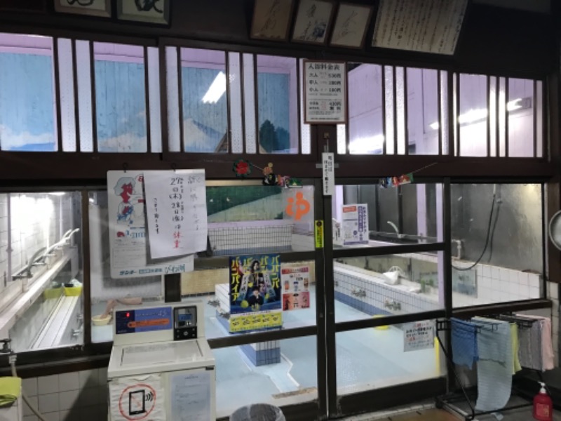 町田KARAイクゾウさんの【2025年2月27日閉業】梅の湯のサ活写真