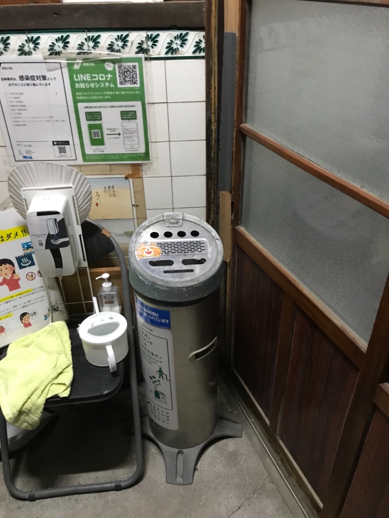 町田KARAイクゾウさんの【2025年2月27日閉業】梅の湯のサ活写真
