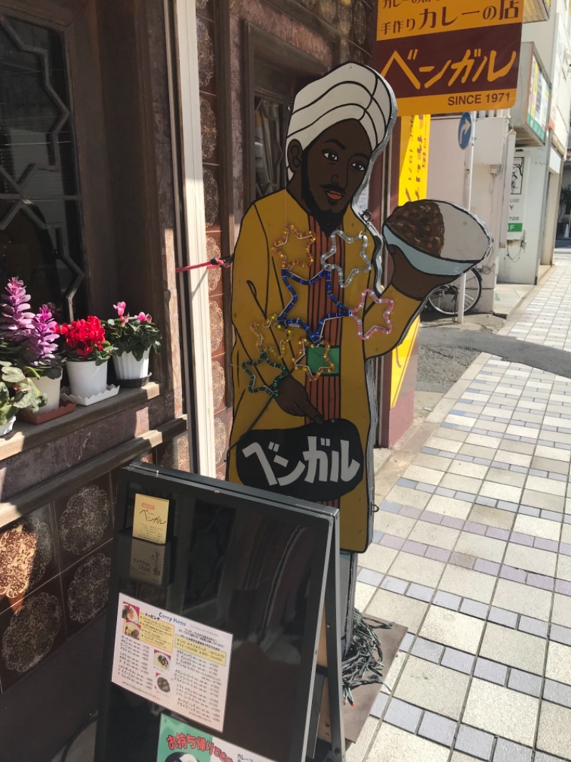 町田KARAイクゾウさんの【2025年2月27日閉業】梅の湯のサ活写真