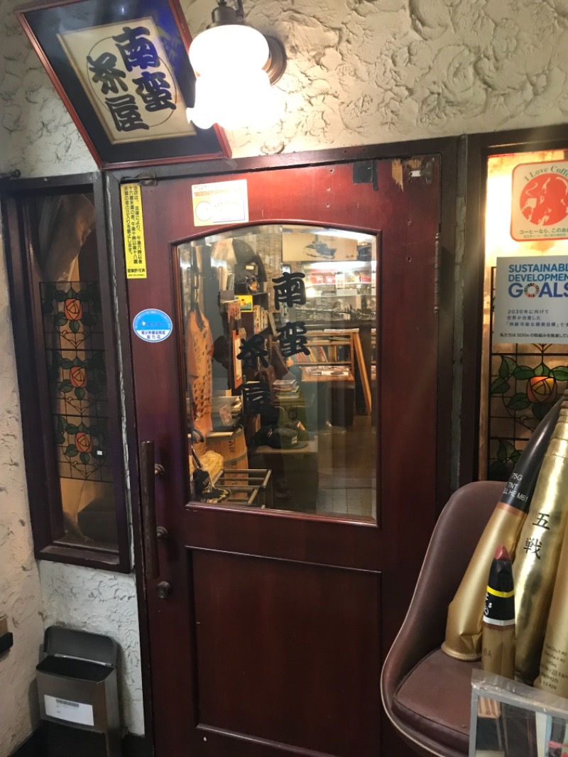 町田KARAイクゾウさんの【2025年2月27日閉業】梅の湯のサ活写真