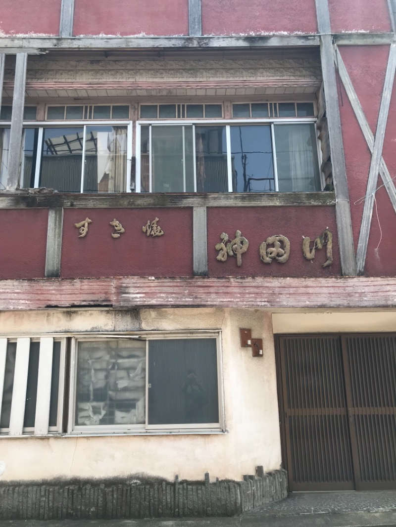 町田KARAイクゾウさんの土浦超音波温泉センター(ビジネス旅館土浦)のサ活写真