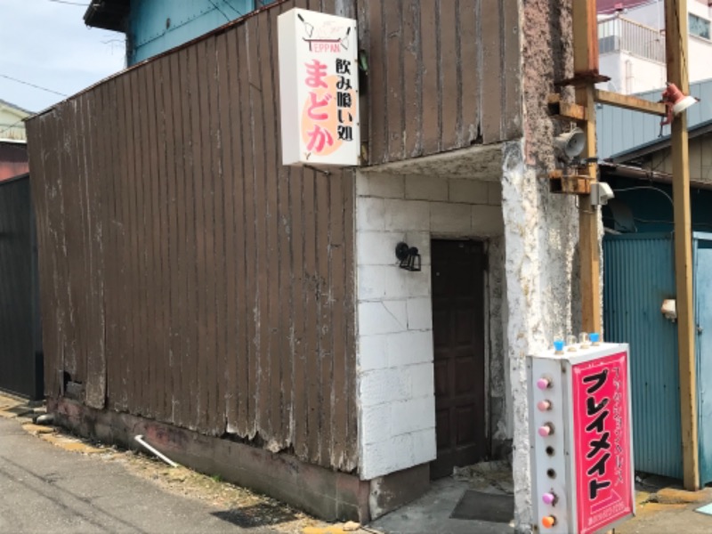 町田KARAイクゾウさんの土浦超音波温泉センター(ビジネス旅館土浦)のサ活写真