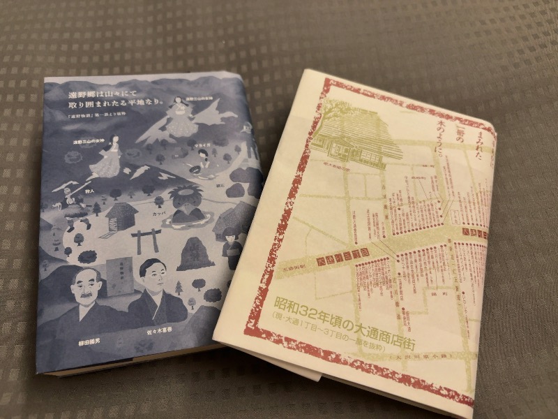 首ヘル@さんのKANAN SPA(HOTEL MAZARIUM)のサ活写真