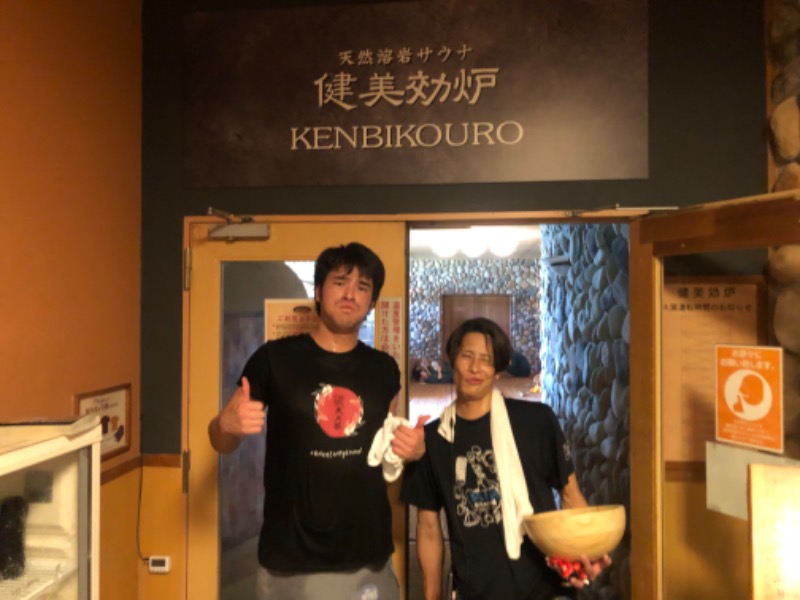 かつさんの天然温泉コロナの湯 小倉店のサ活写真