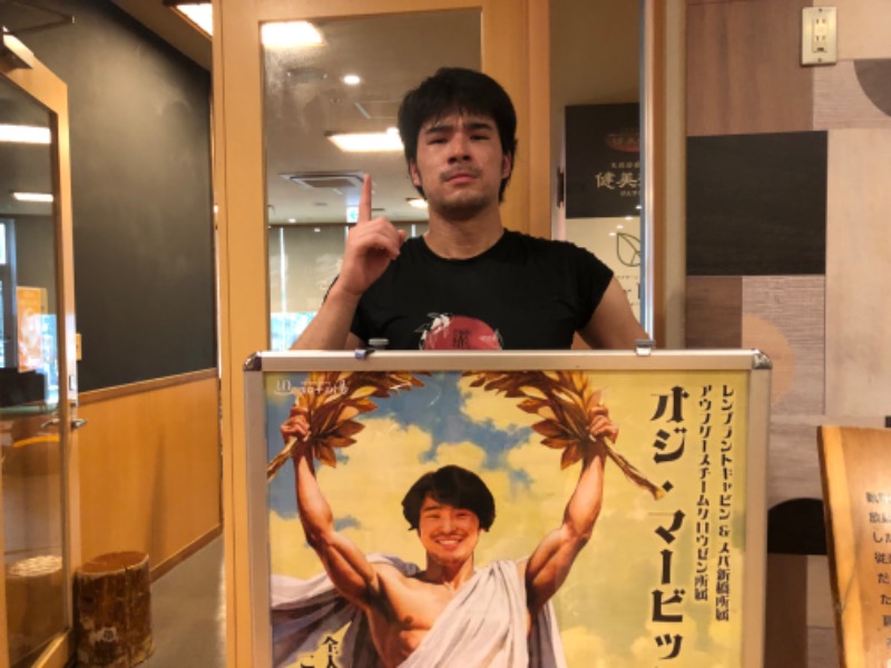 かつさんの天然温泉コロナの湯 小倉店のサ活写真