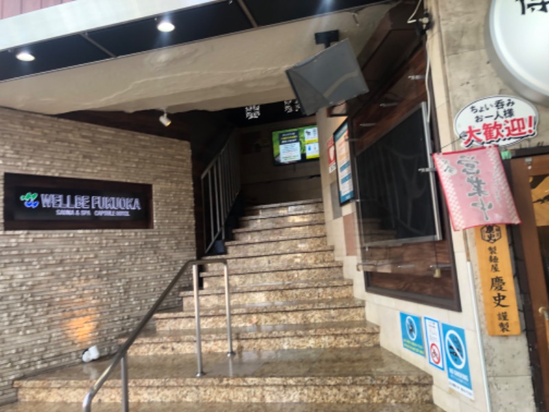 かつさんのウェルビー福岡のサ活写真