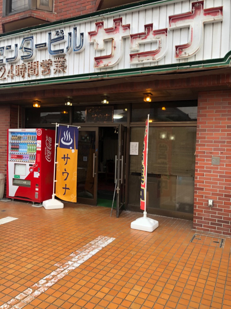 かつさんの八代センターサウナのサ活写真