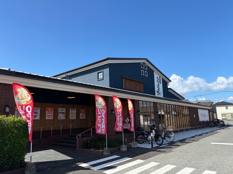 かつさんのふくの湯 春日店のサ活写真