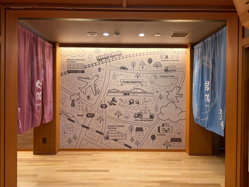 かつさんのふくの湯 春日店のサ活写真