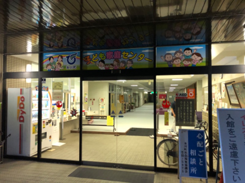 かつさんの宮原福祉センター さくらのサ活写真