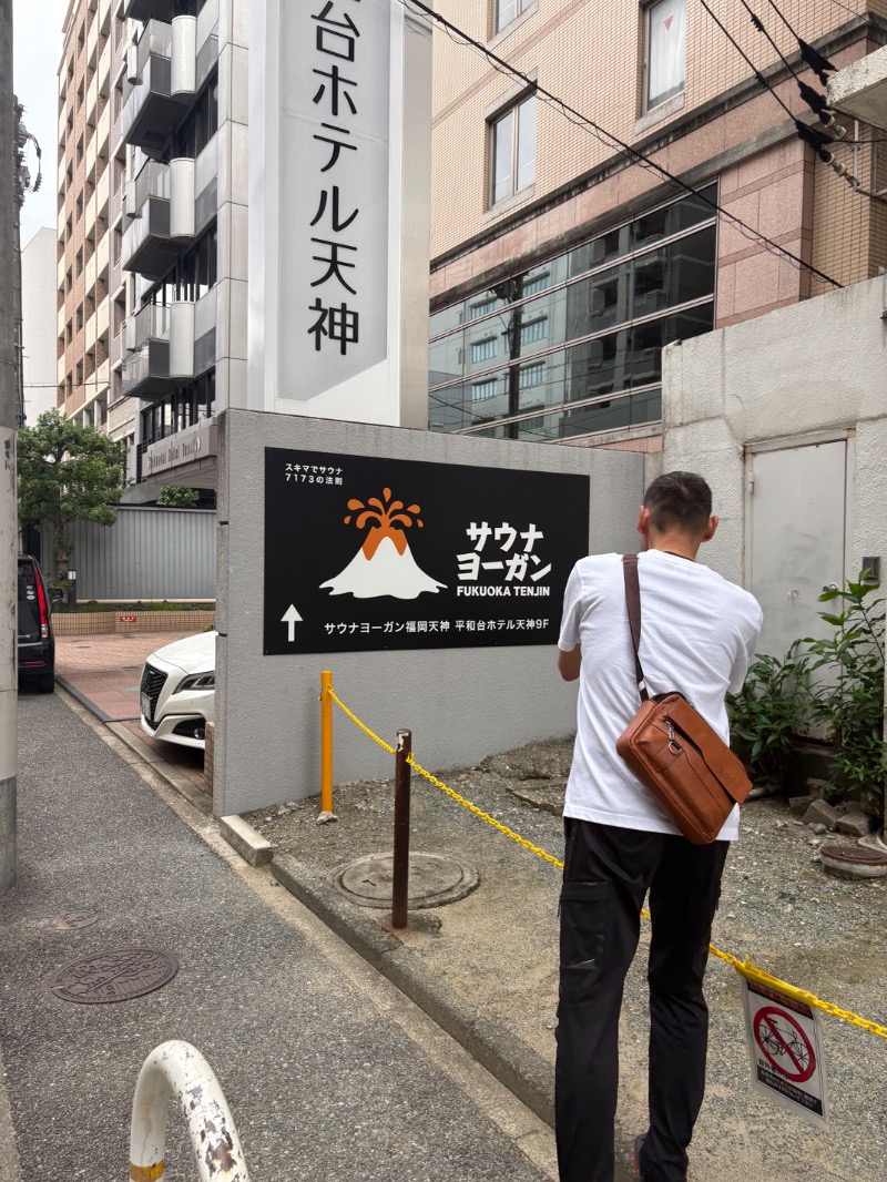 かつさんのサウナヨーガン福岡天神のサ活写真