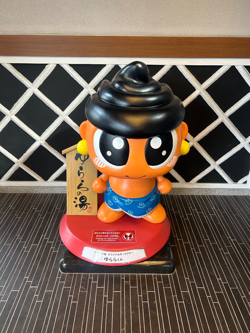 T.Moriさんのゆららの湯 奈良店のサ活写真