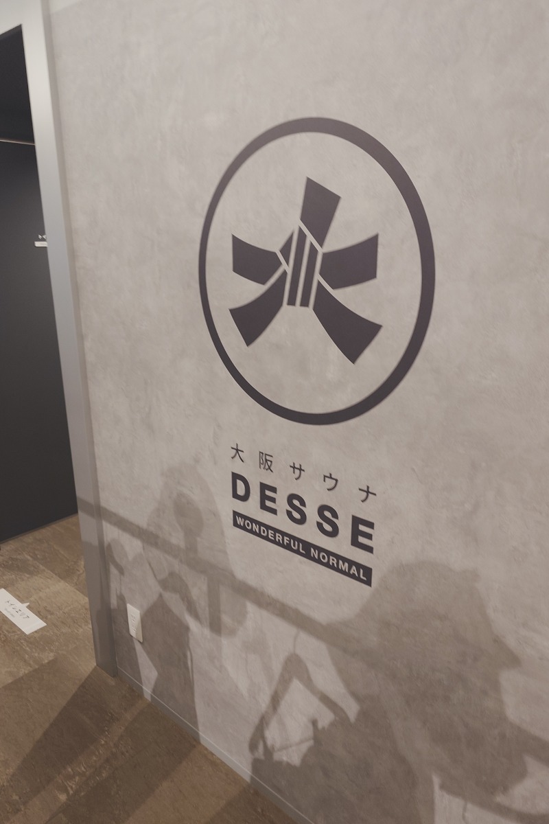 パンくんさんの大阪サウナDESSEのサ活写真