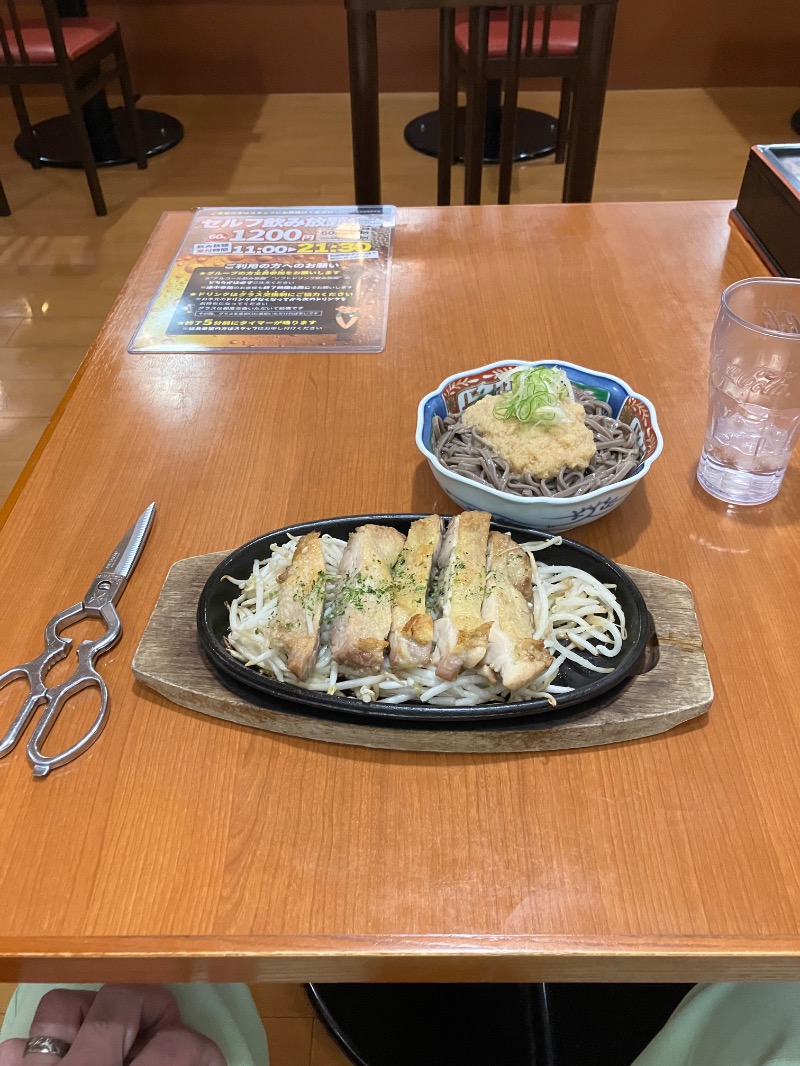 ジャンボ🧌さんのゆけむり温泉 ゆ〜遊のサ活写真