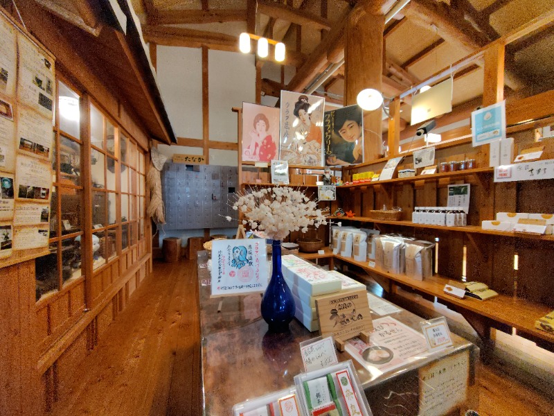 たびぐまさんの金剛の湯 リバーサイドホテルのサ活写真