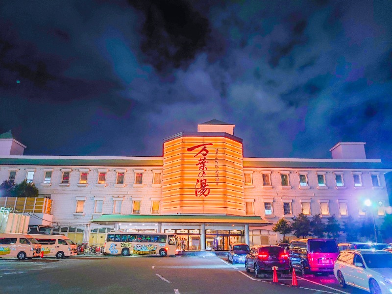 博多の蒸しまろ🈂️♨️さんの博多・由布院・武雄温泉 万葉の湯のサ活写真