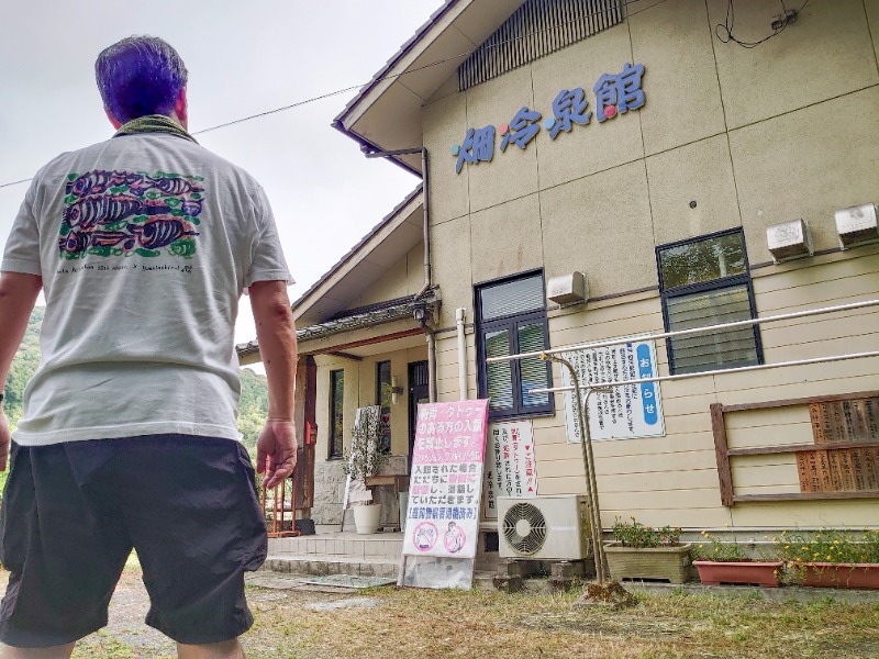 博多の蒸しまろ🈂️♨️さんの畑冷泉館のサ活写真