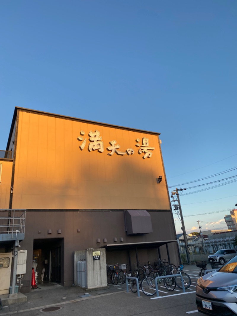 こーじさんの満天の湯 金沢店のサ活写真