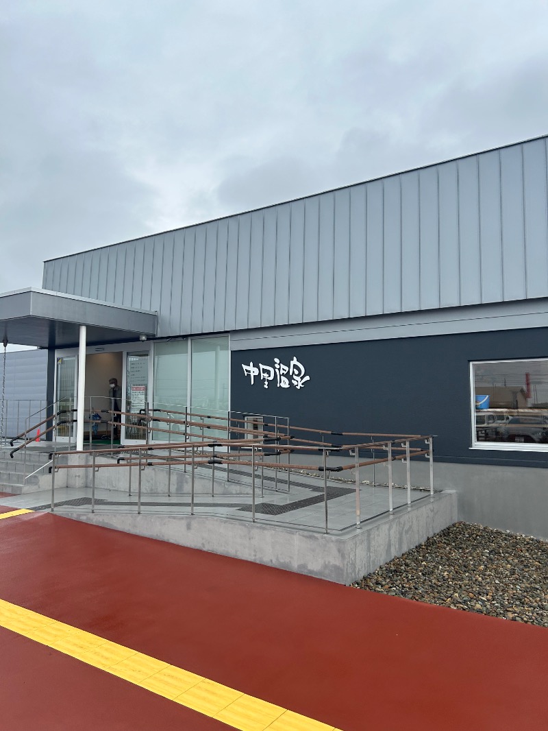 秋田saunner 草薙さんの中里温泉のサ活写真