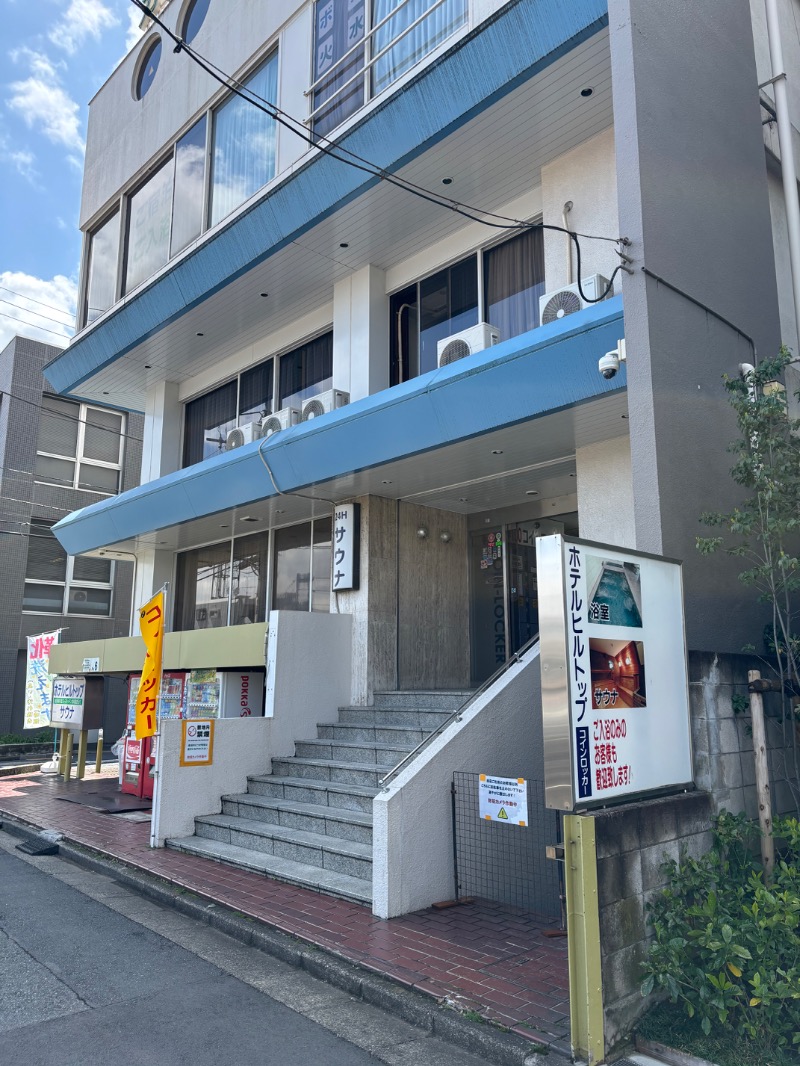 T.T.GARAGE（ふくらはぎ）さんのホテルヒルトップのサ活写真